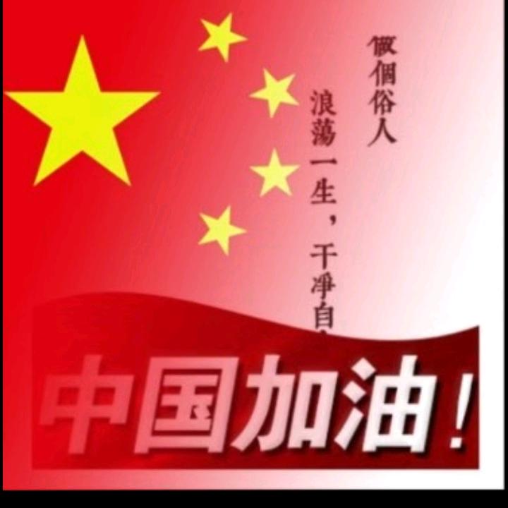 一往情深