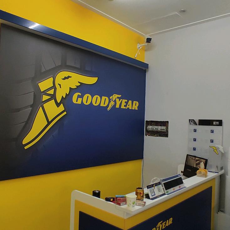 百丈环晓固特异