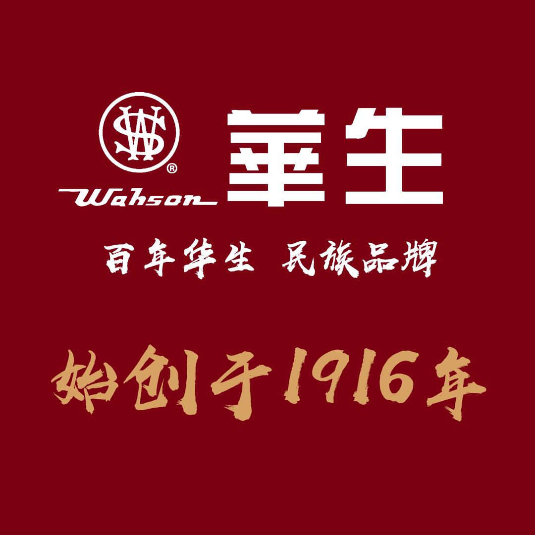 华生电器旗舰店