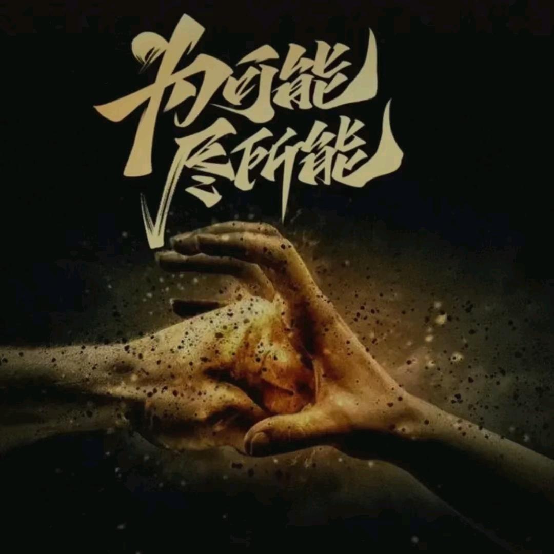 利君酒业（军哥）