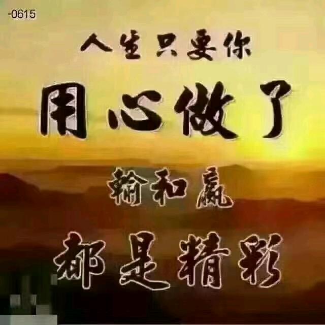 枫林