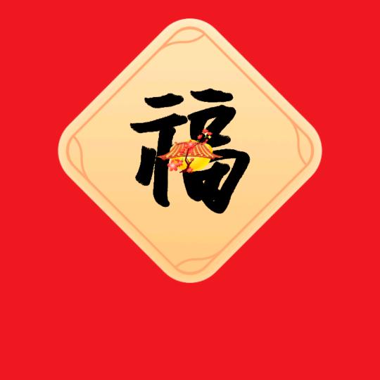 红黑军团米兰303