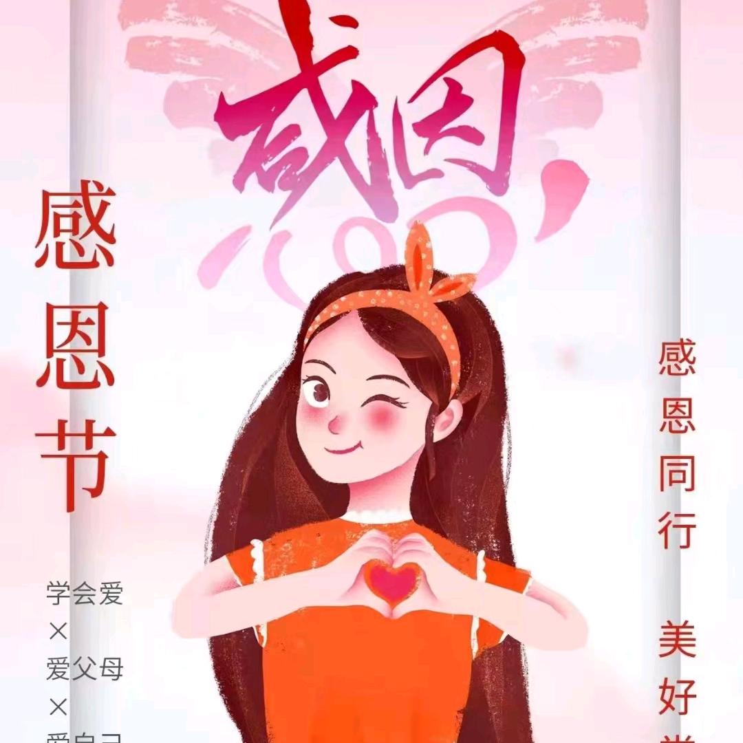 离别时