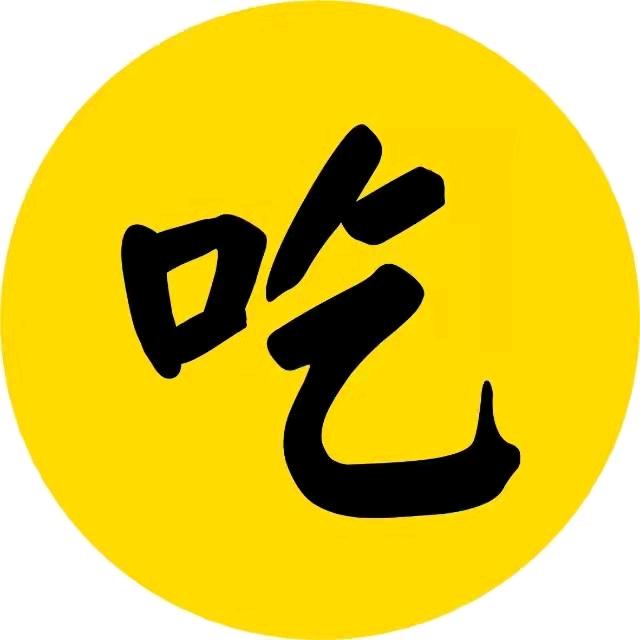 宜昌带你吃（团购推荐）谢谢你的关注.点赞