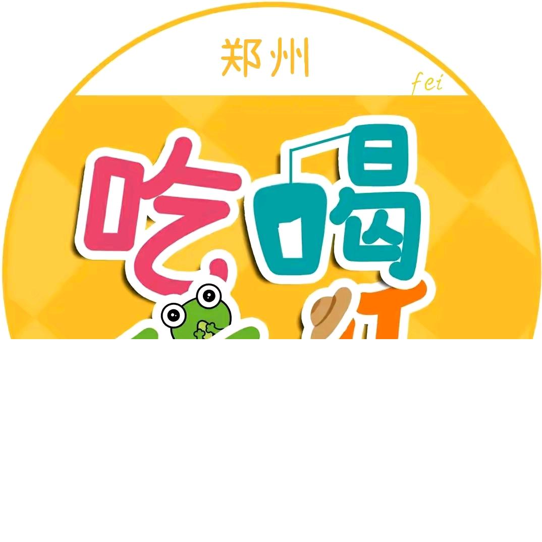 郑州抖音团购【足浴按摩洗浴温泉版】