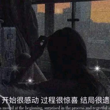 ωǒの萌♀你不懂゜