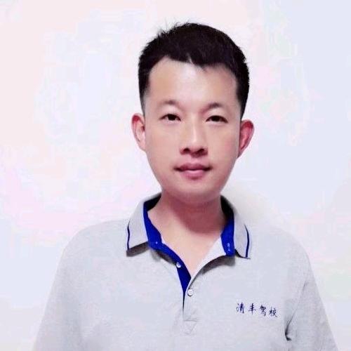 清丰高教练