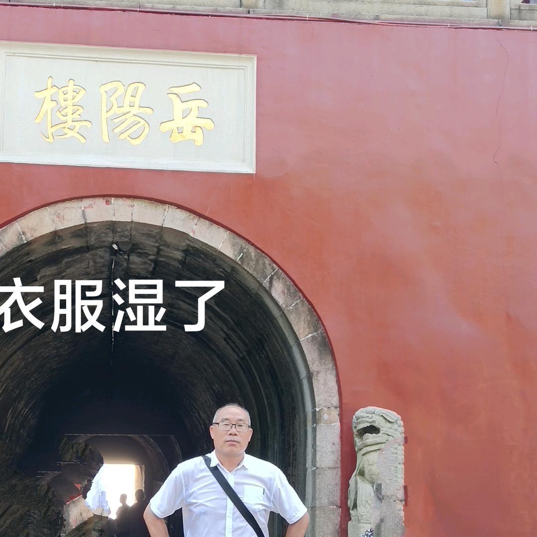 明