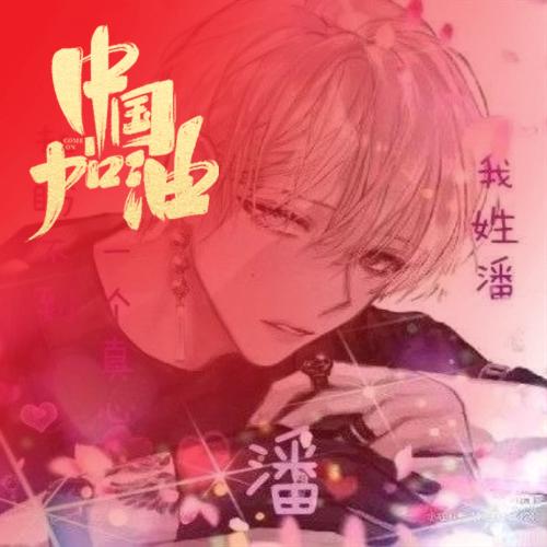 海绵宝宝堡
