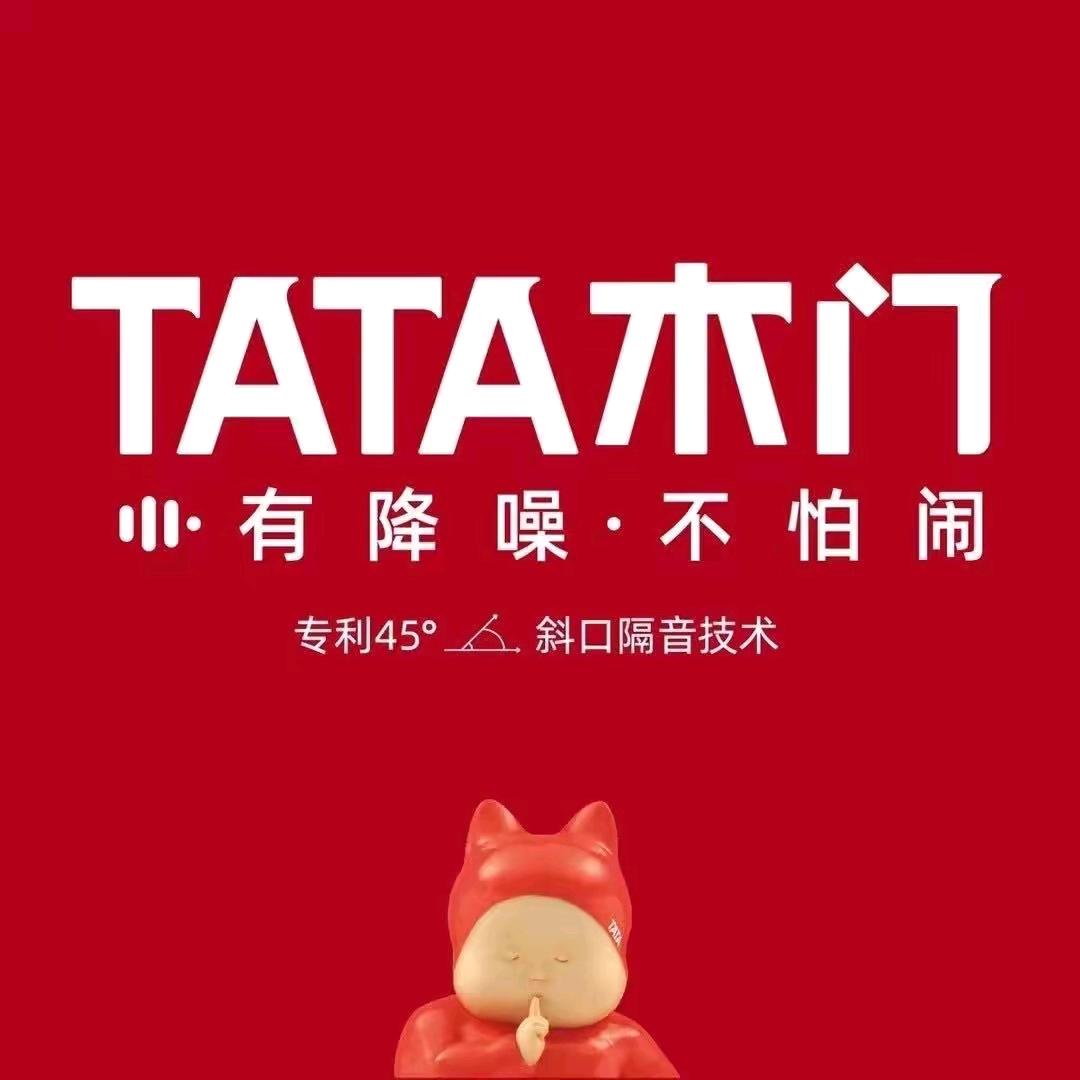 做木门定制花🌹姐