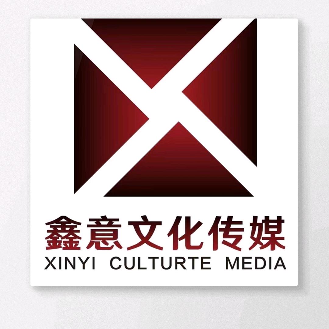 紫金张教鑫意传媒