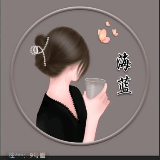碧海蓝天