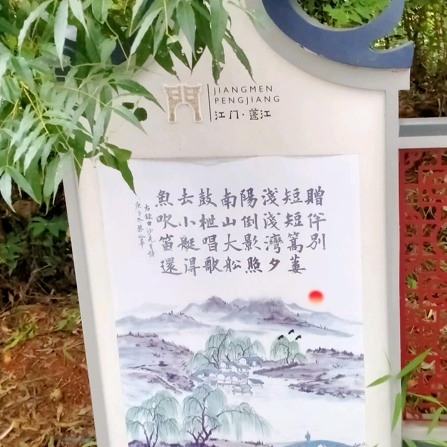 梦中的你，