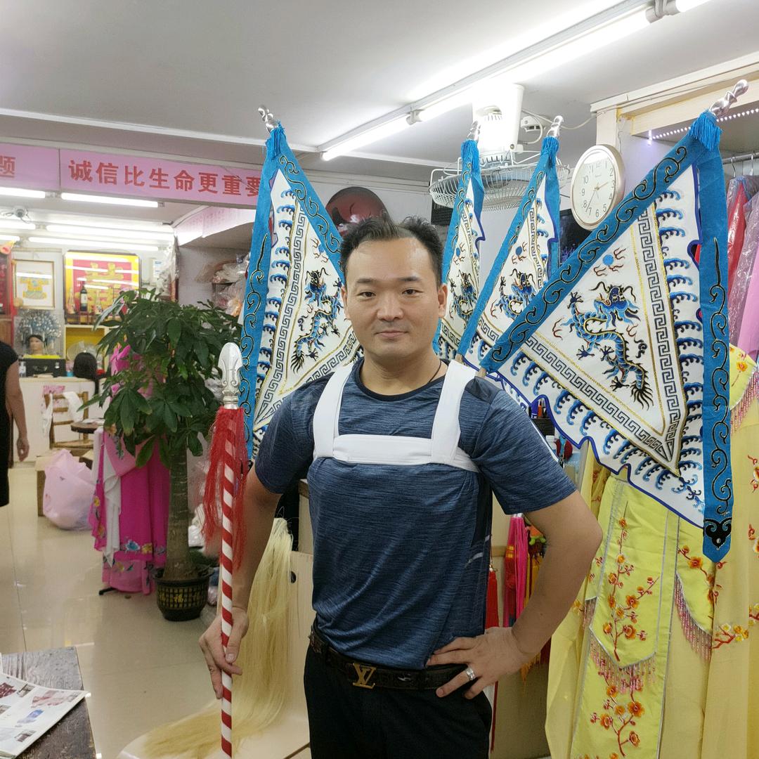 汇涛说戏装
