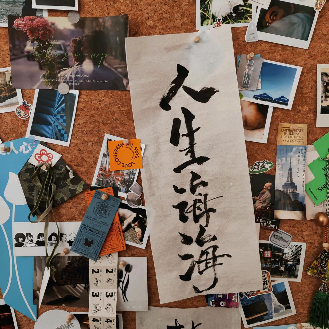 空空Later