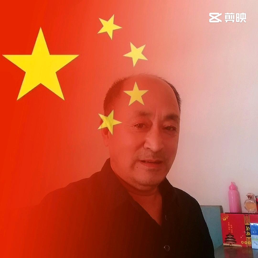 和气生财