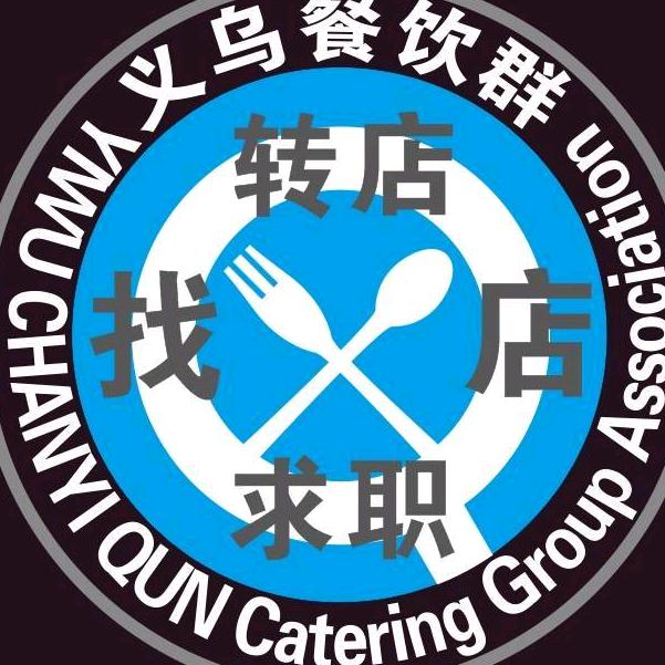 义乌友瑞