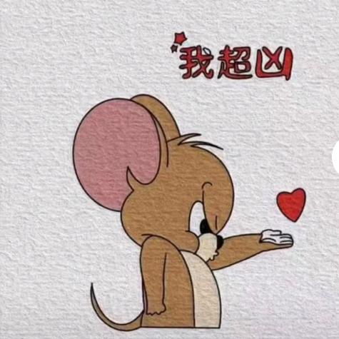 我叫鑫鑫