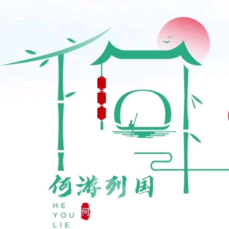 盧江堂☆远