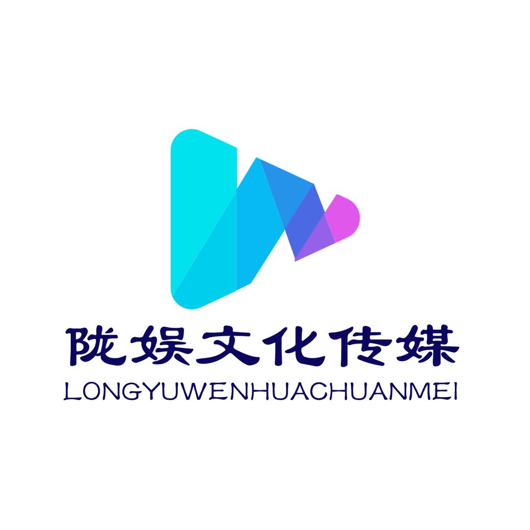 陇娱传媒