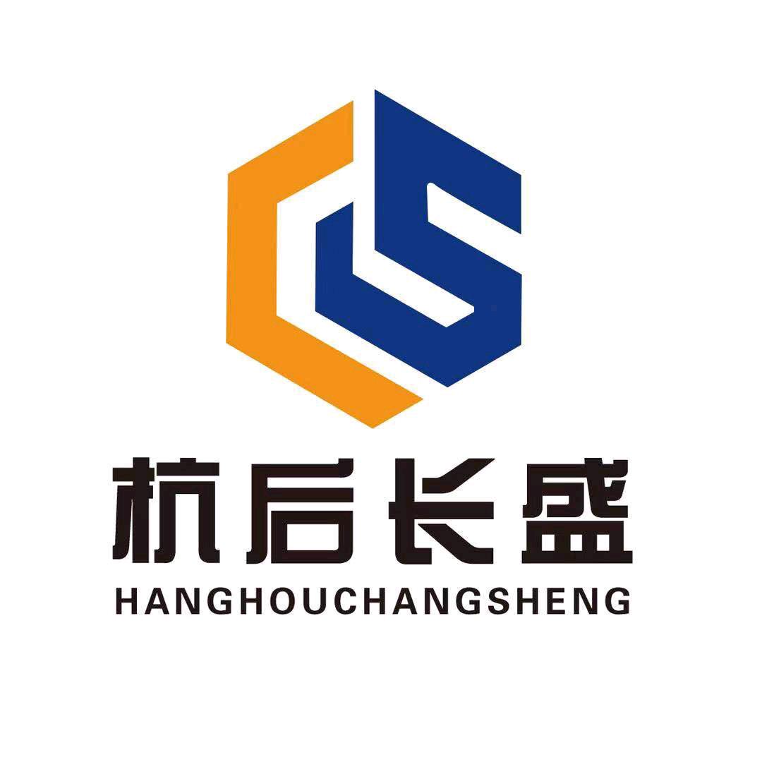 杭锦后旗长盛机械有限公司