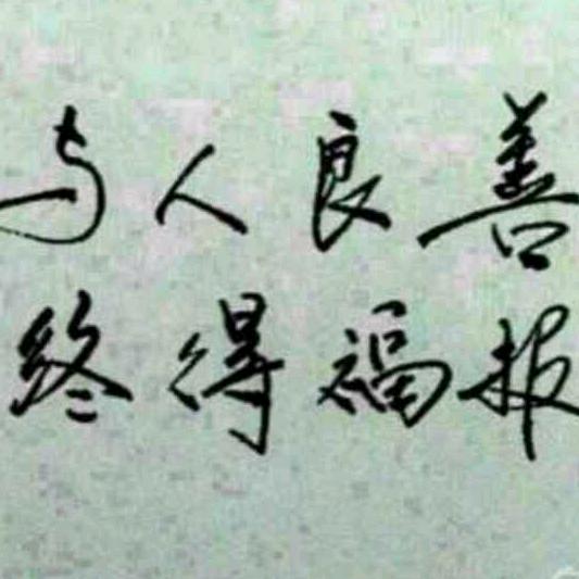 zhang..大家乐