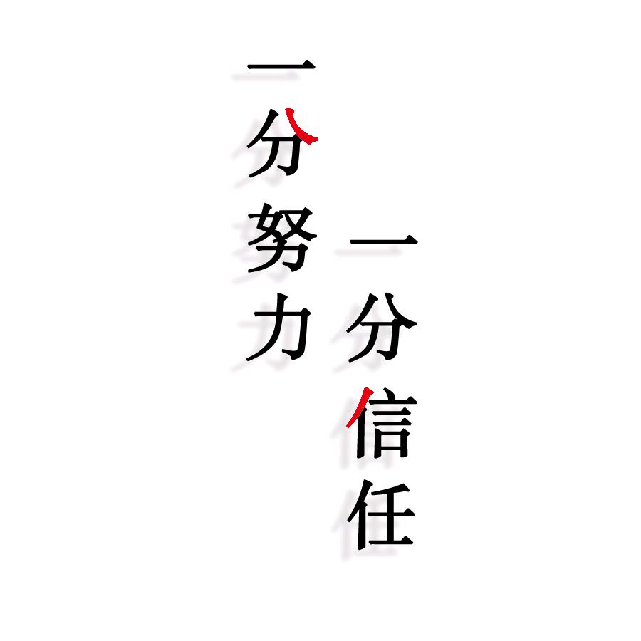 农村华子