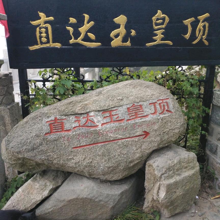 关爱