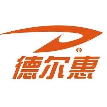 德尔惠实体店