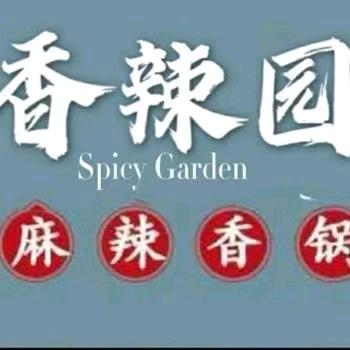 香辣园麻辣香锅