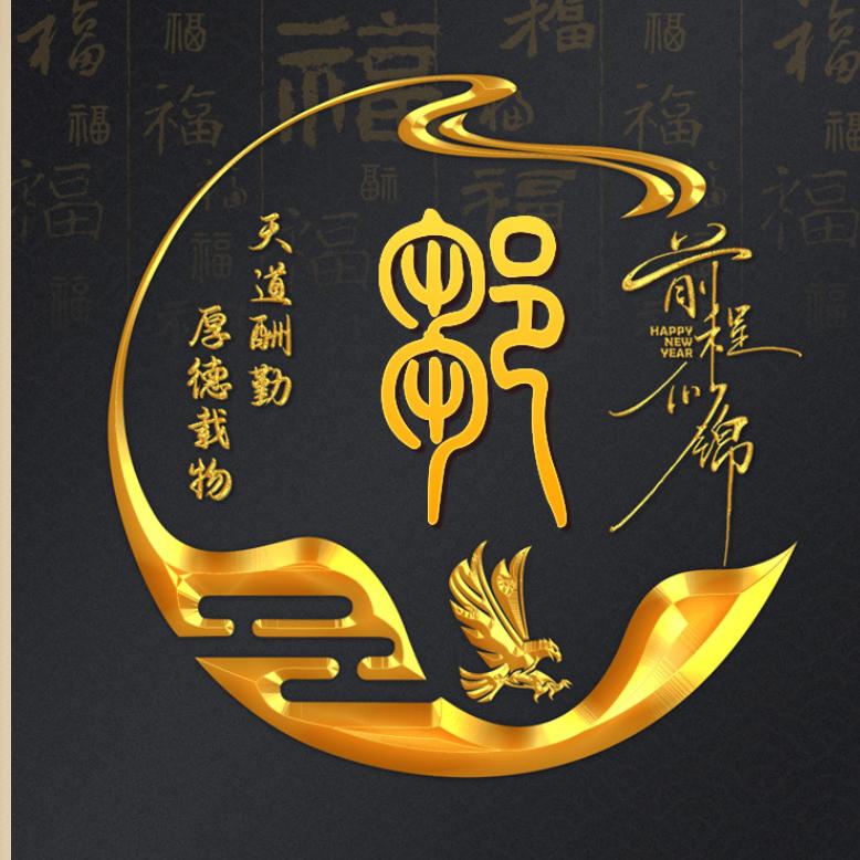 波爷@