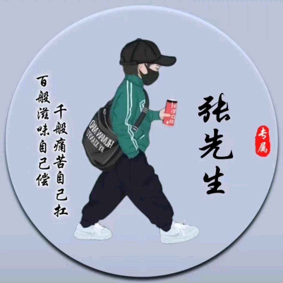 张青州