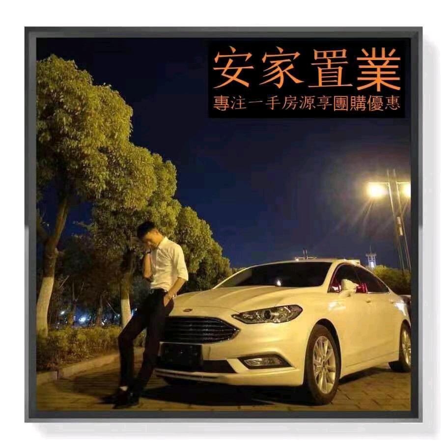 晓天探房🏠