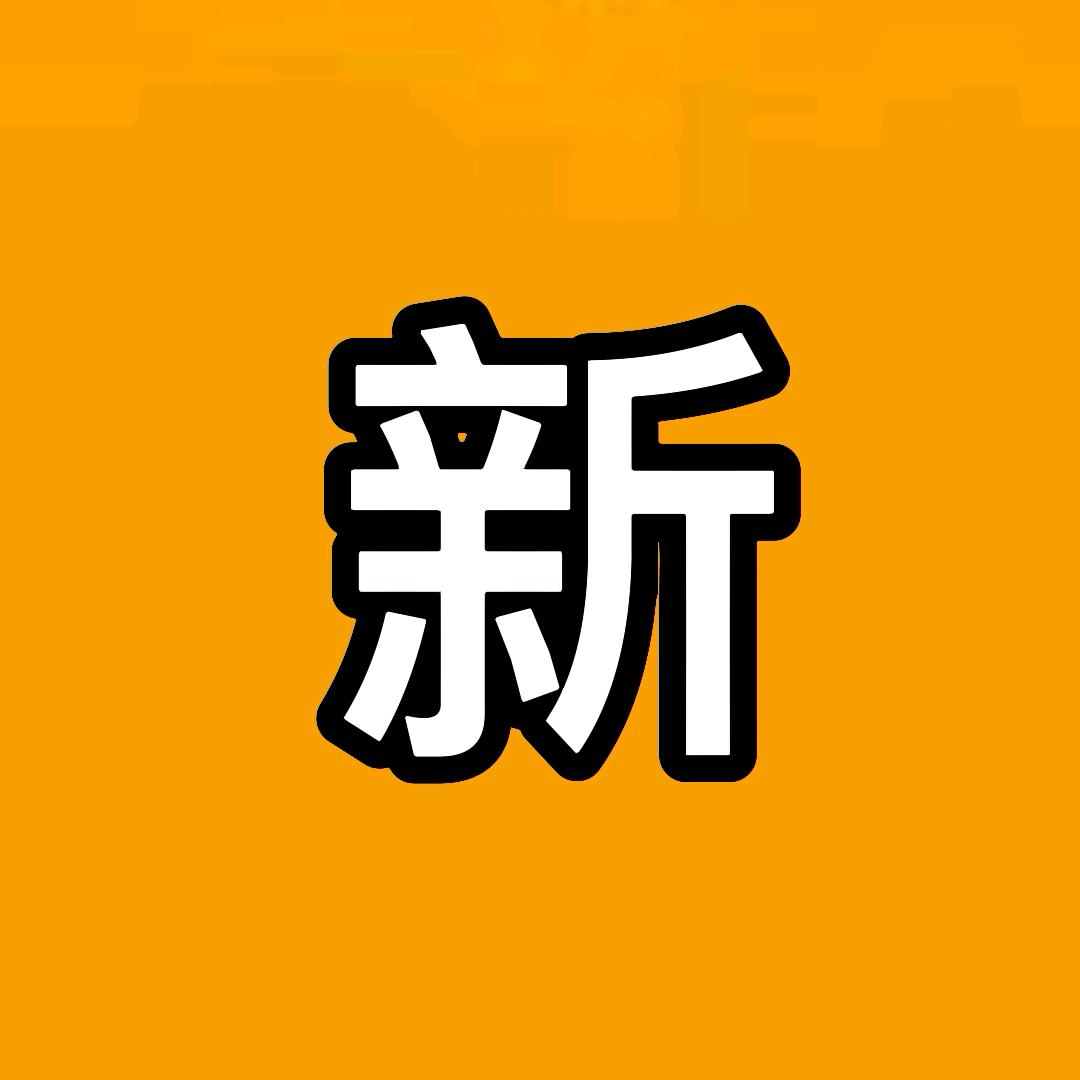 小新侃影