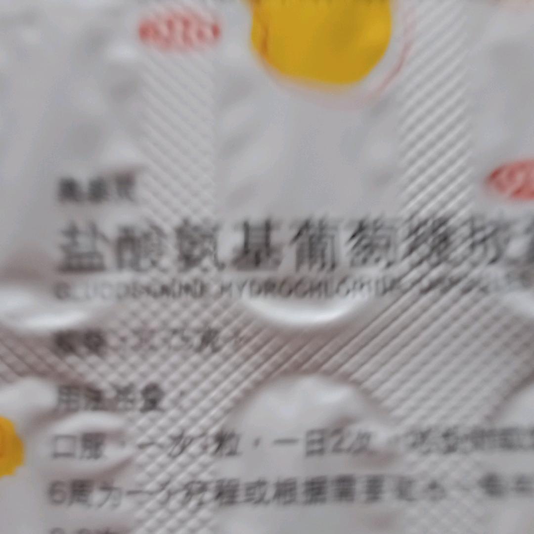 张碧会