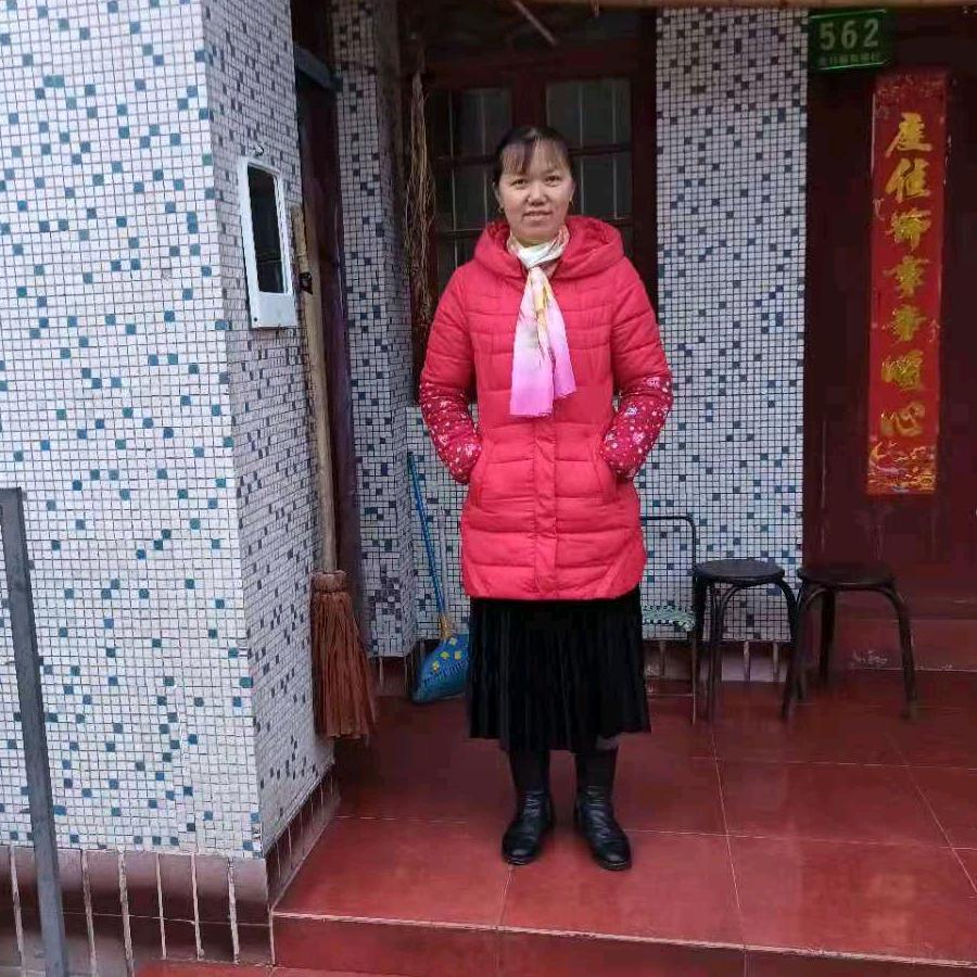 金珍