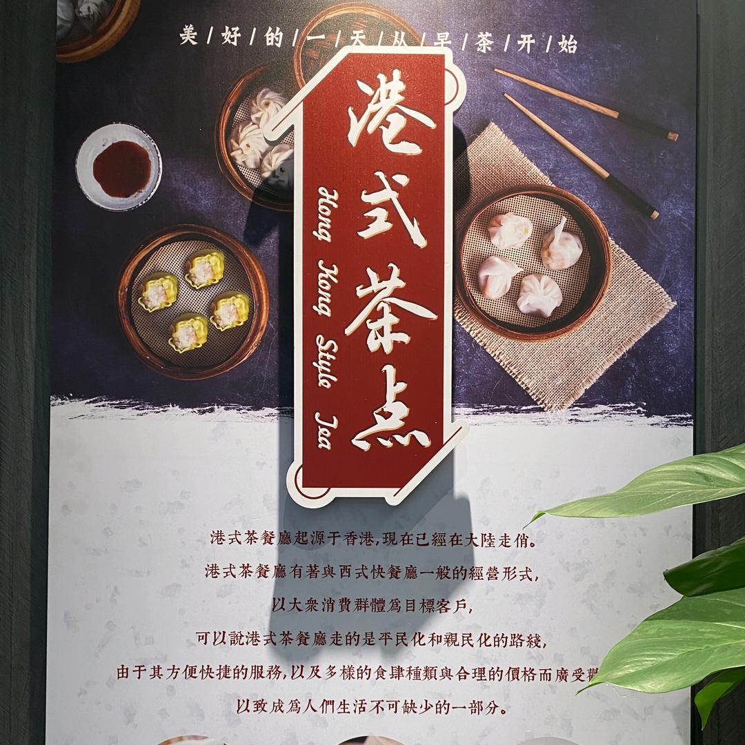 文华和一戴老板