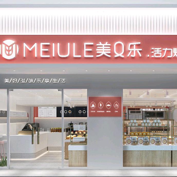 美乐烘焙(总店)官方号