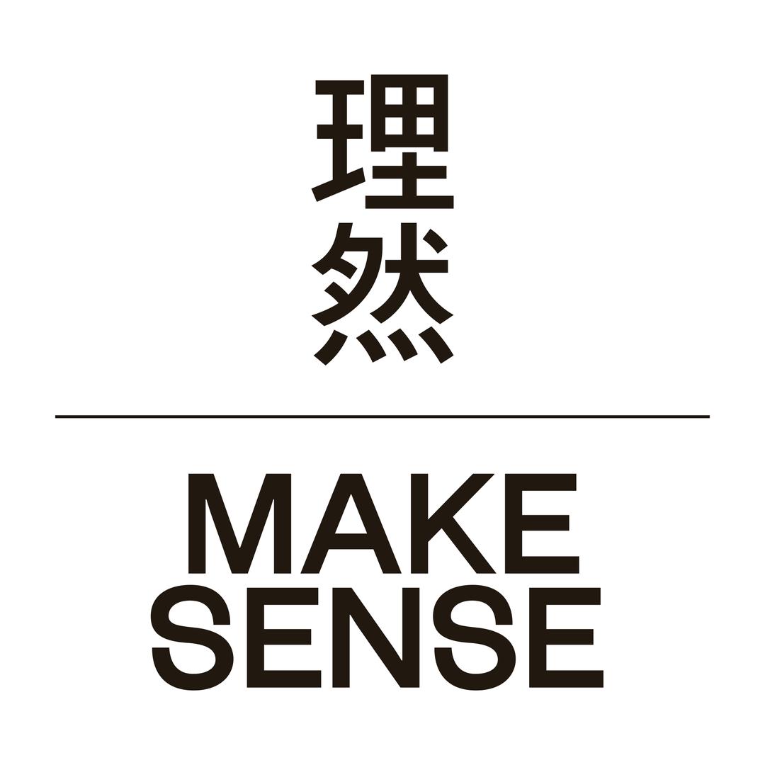 理然型男精选