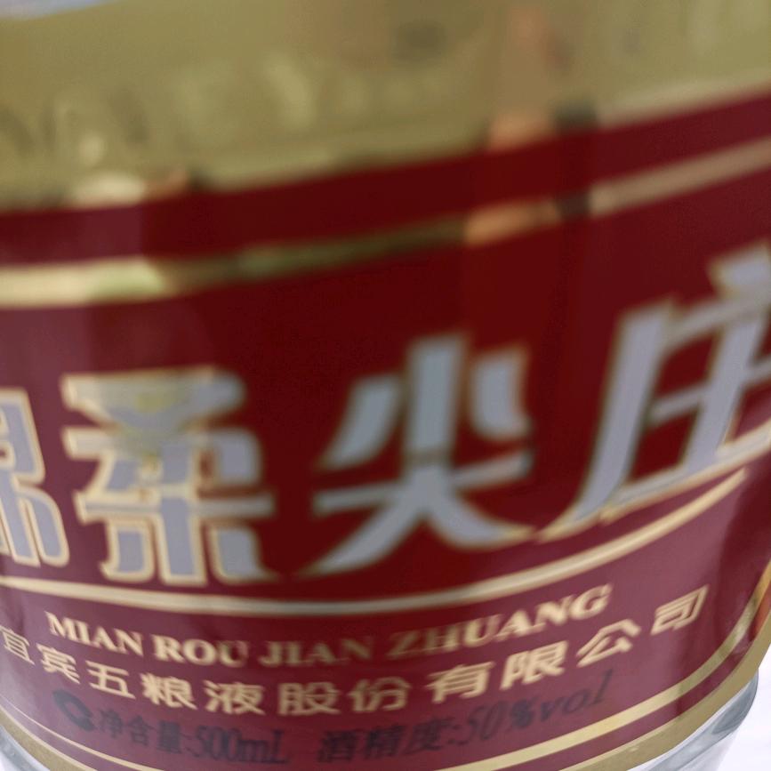 扫贪10