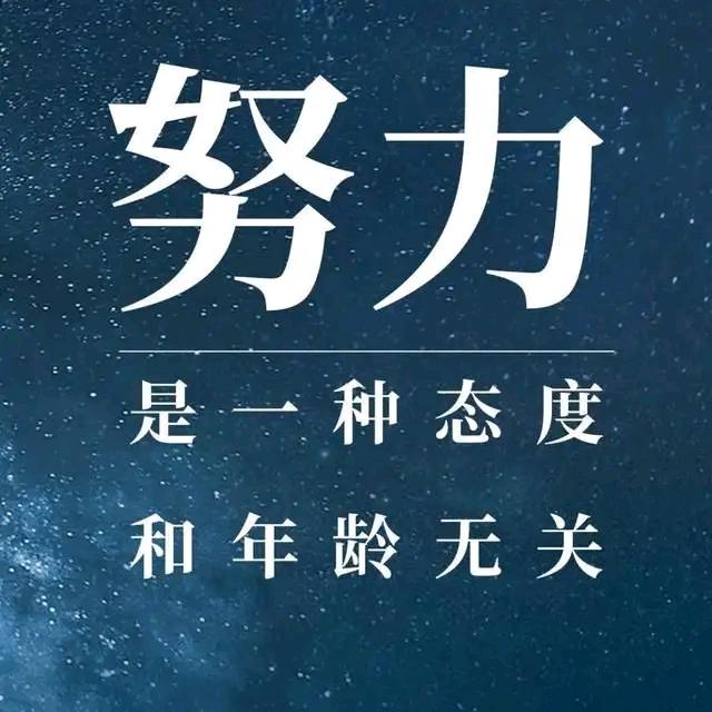 璀璨