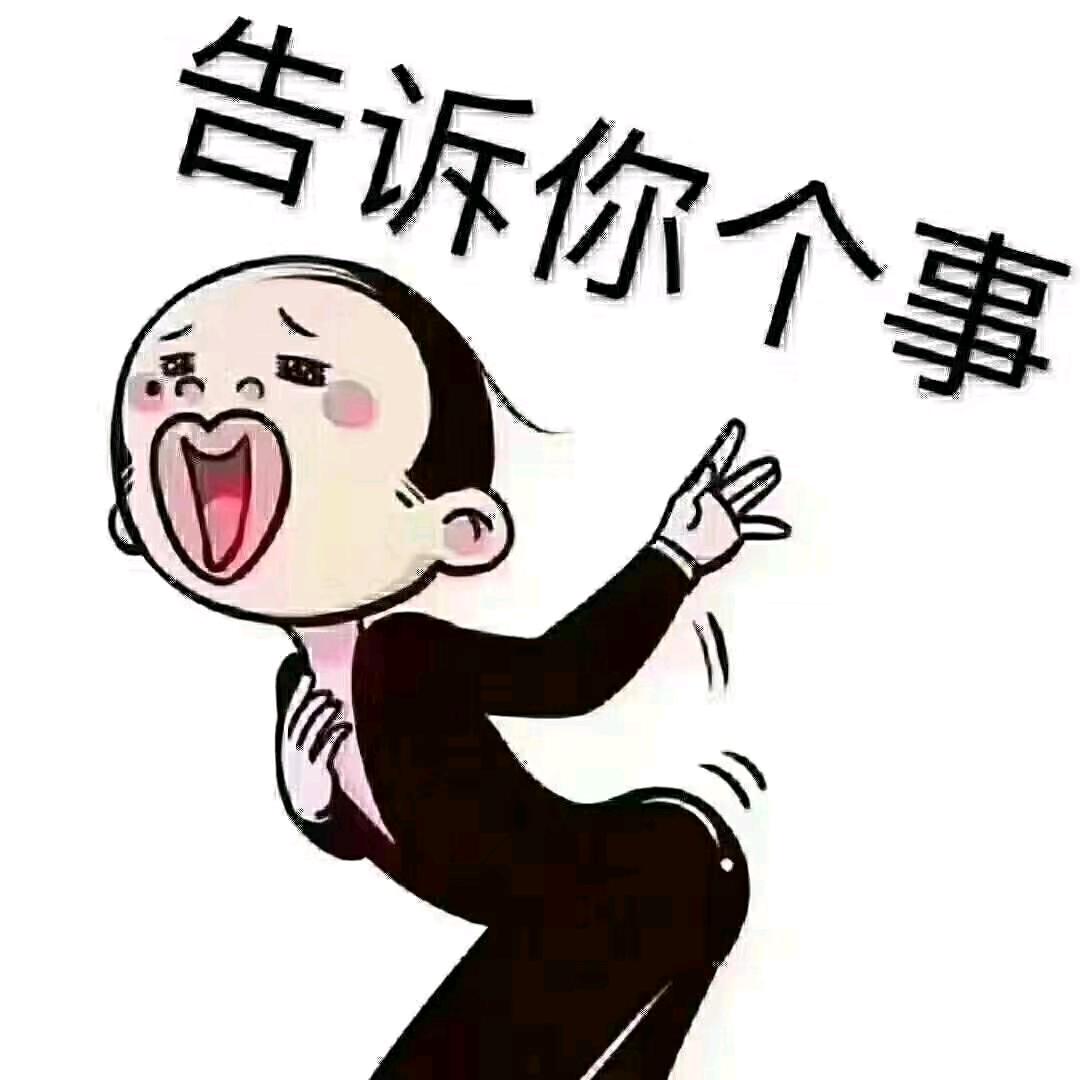 逗号