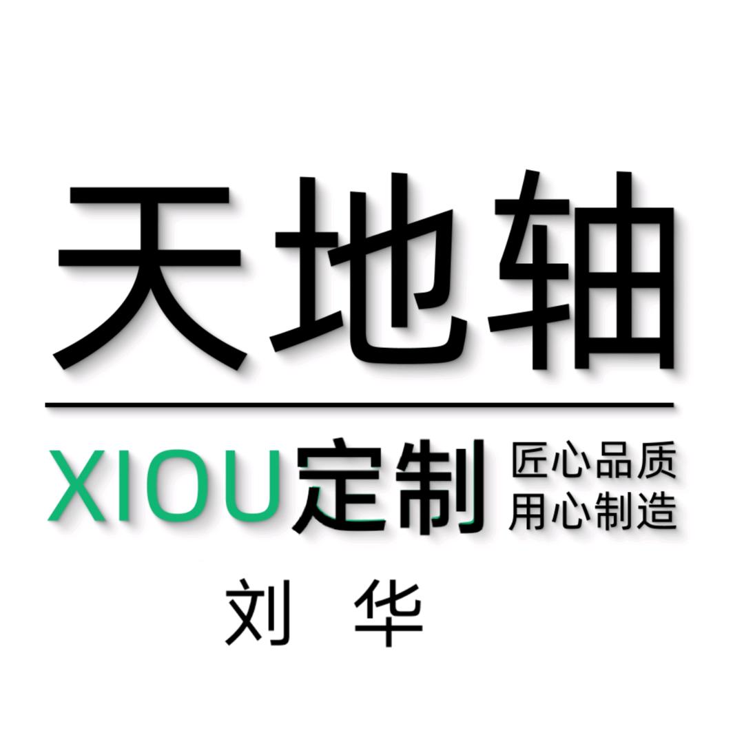 佛山市希欧门窗配件有限公司