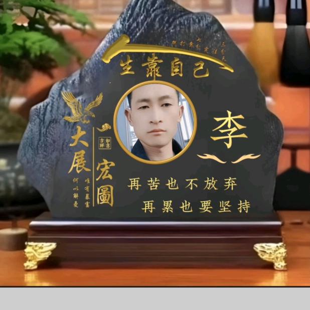 学峰