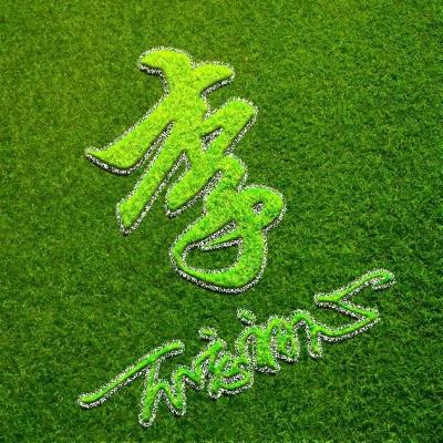 李部尚书助提分