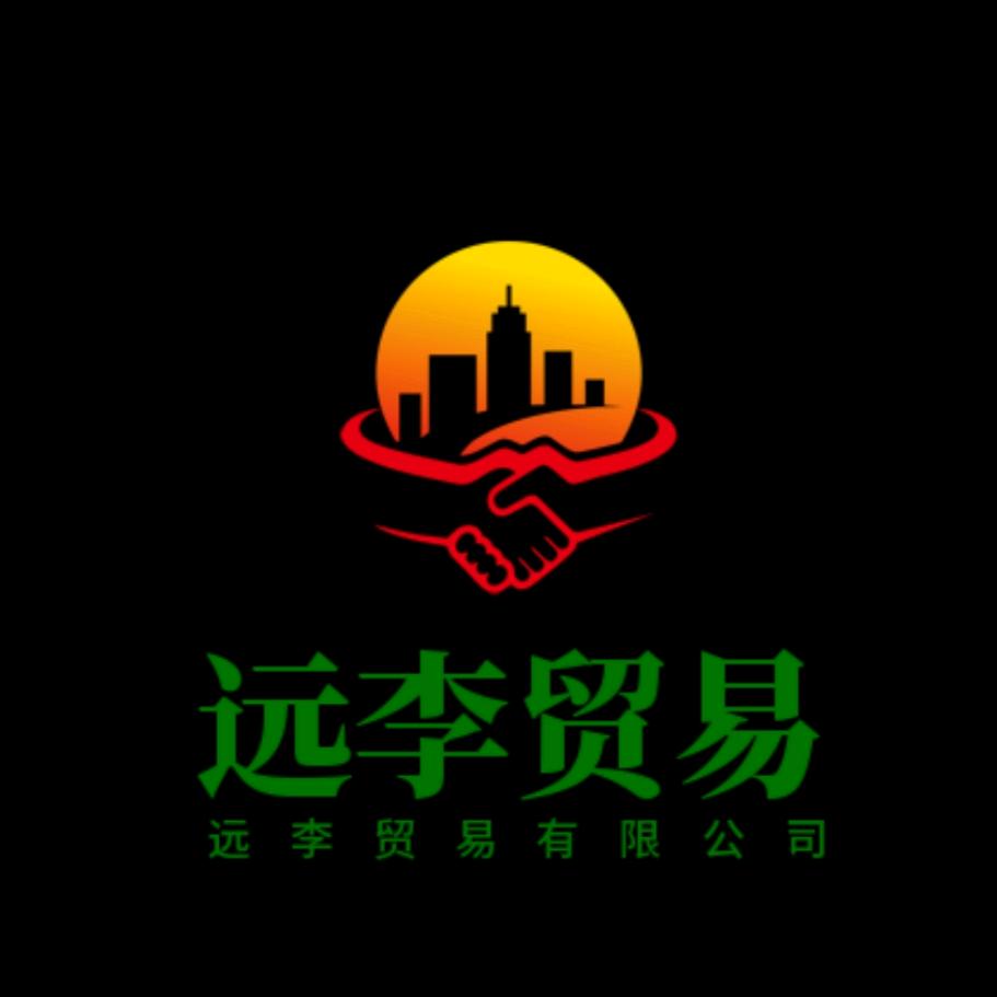 易维网络科技有限公司2号