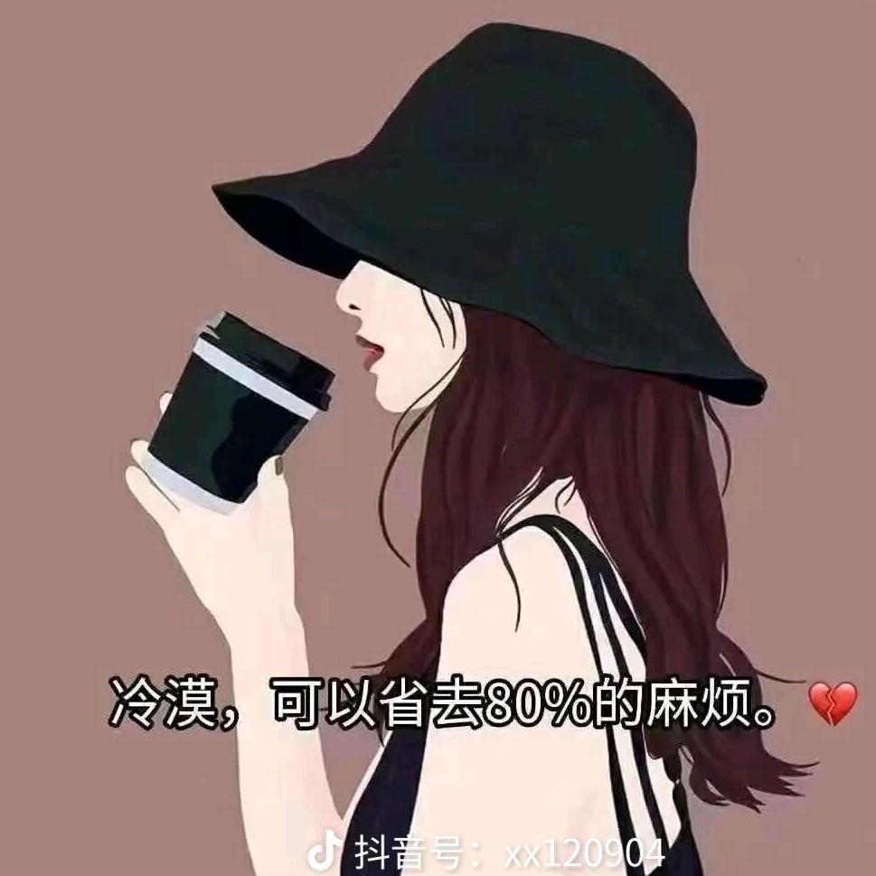🐑狗屎琪💃￥