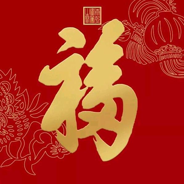 幸福一生1314