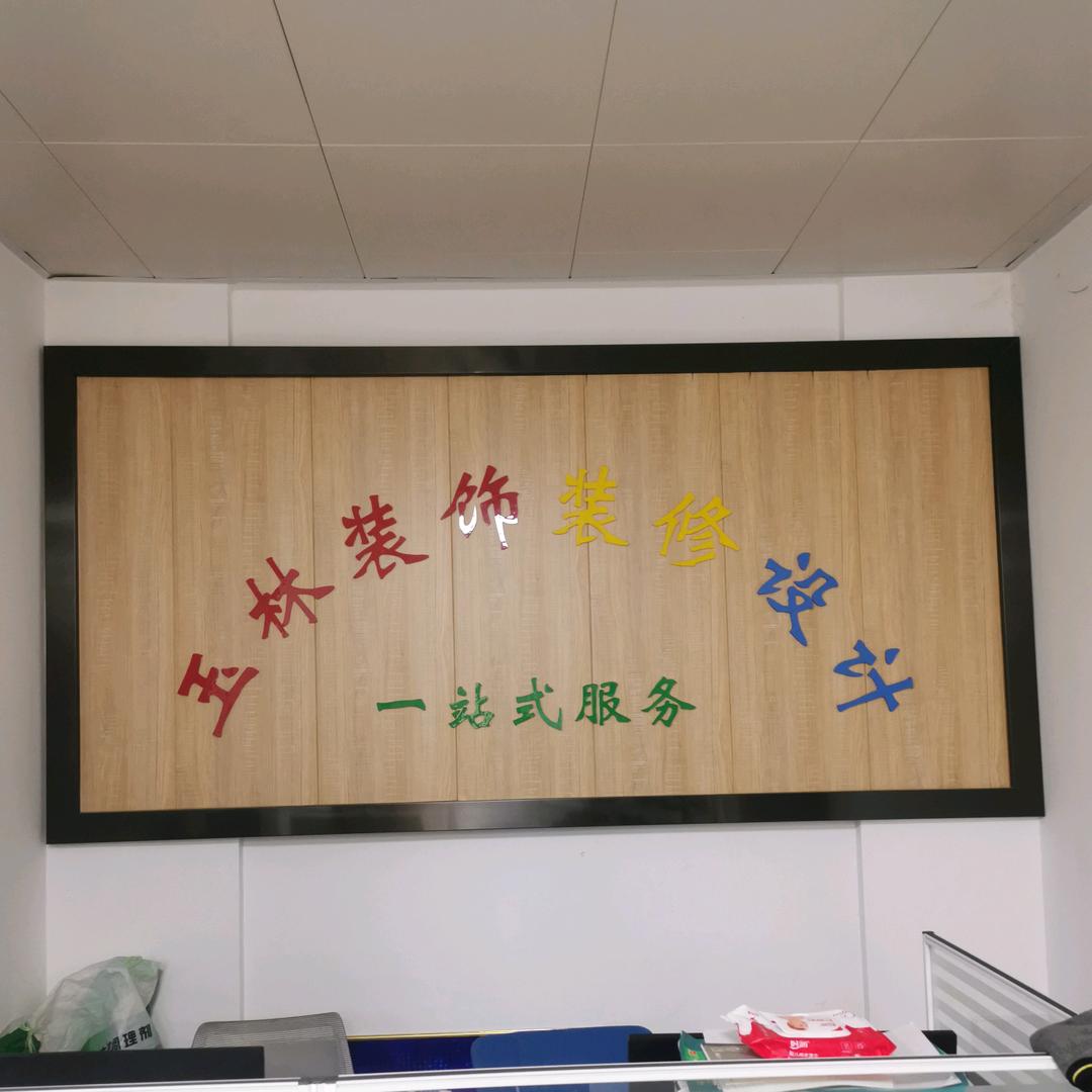 玉林装饰售后