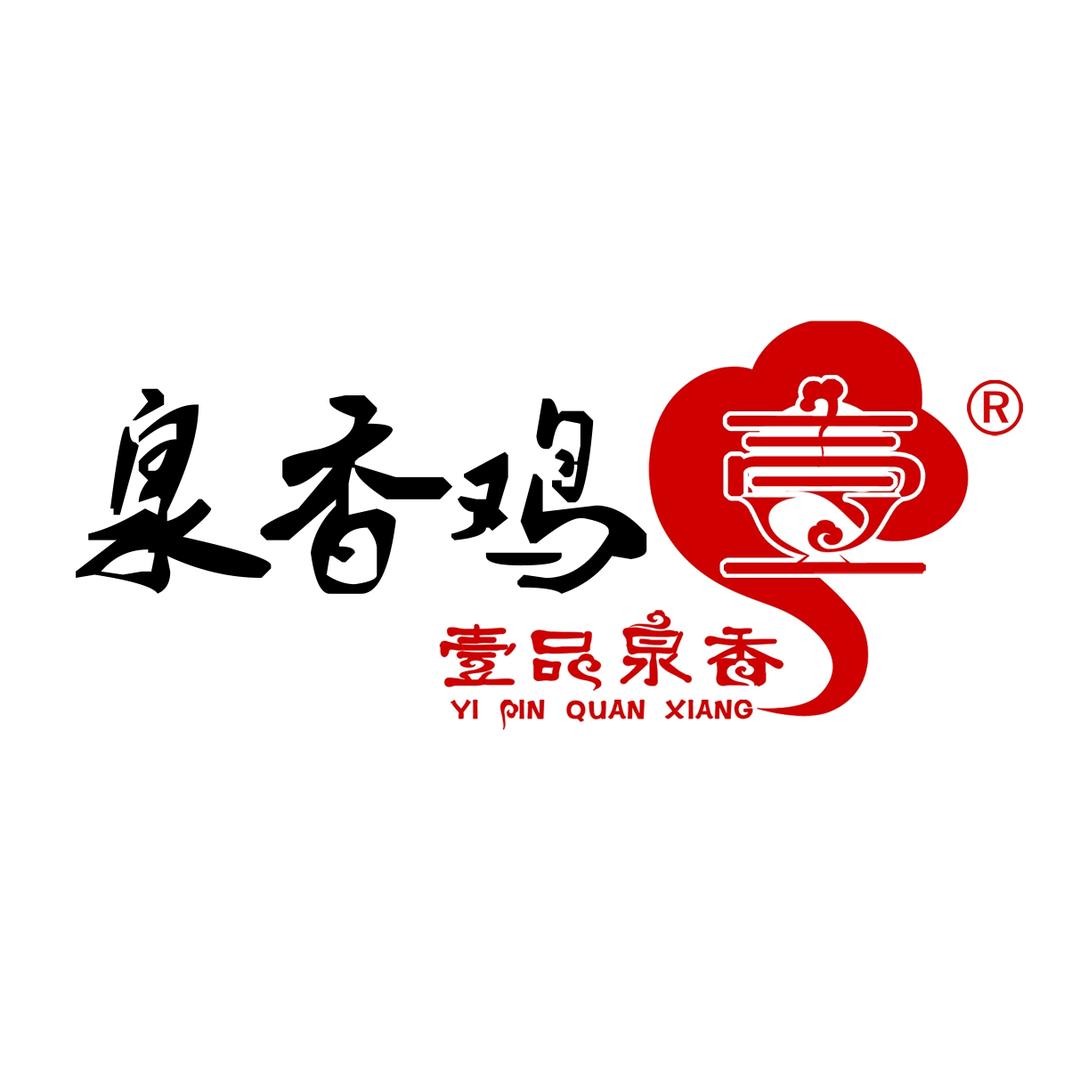 壹品泉香鸡官方号